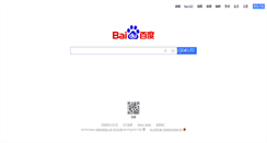 Desktop Screenshot of eritos.com